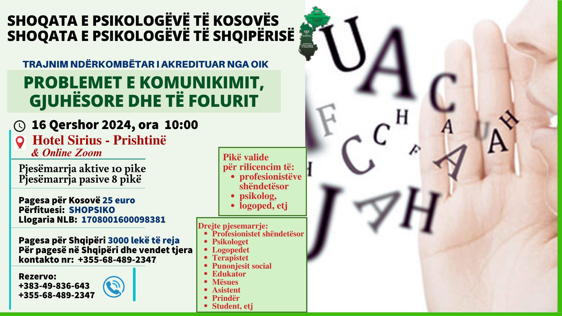 #ShoPsiKo – Trajnim I Akredituar PROBLEMET E KOMUNIKIMIT, GJUHËSORE DHE TË FOLURIT E Diele, 16 Qershor 2024, Ora 10:00 – Hotel Sirius, Prishtine & Online +𝟑𝟖𝟑 𝟒𝟗 𝟖𝟑𝟔 𝟔𝟒𝟑/+𝟑𝟓𝟓-𝟔𝟖-𝟒𝟖𝟗-𝟐𝟑𝟒𝟕